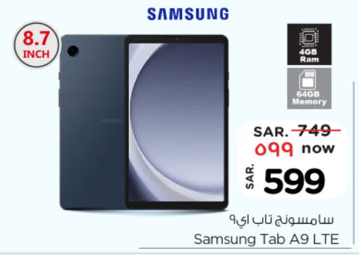 SAMSUNG available at Nesto in KSA, Saudi Arabia, Saudi - Riyadh