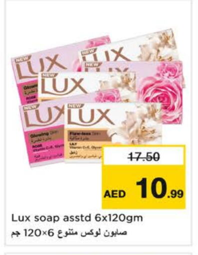 available at Nesto Hypermarket in UAE - Sharjah / Ajman