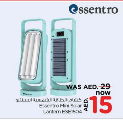 available at Last Chance  in UAE - Fujairah