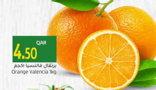 Orange available at Gulf Food Center in Qatar - Umm Salal