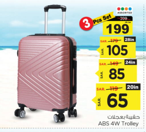 Trolley available at Nesto in KSA, Saudi Arabia, Saudi - Al Majmaah