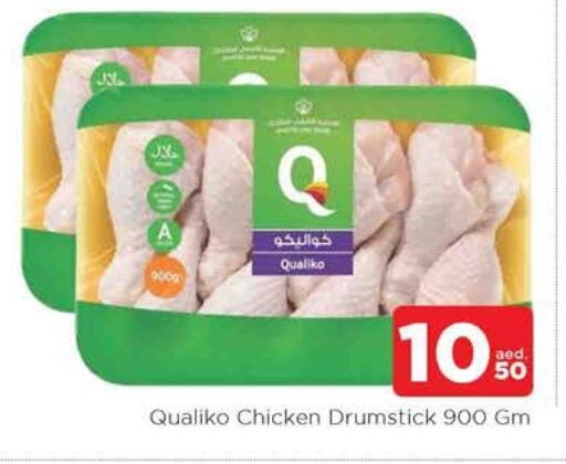 QUALIKO Chicken Drumsticks available at AL MADINA in UAE - Sharjah / Ajman