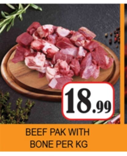 Beef available at Zain Mart Supermarket in UAE - Ras al Khaimah