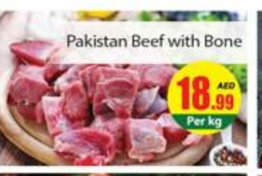 Beef available at Gulf Hypermarket LLC in UAE - Ras al Khaimah