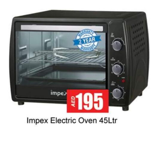 IMPEX available at Gulf Hypermarket LLC in UAE - Ras al Khaimah