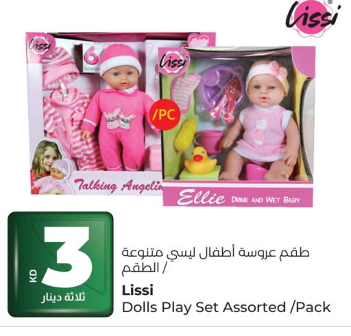 available at لولو هايبر ماركت in الكويت - محافظة الجهراء