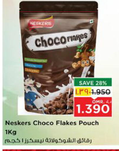 NESKERS Cereals available at Nesto Hyper Market   in Oman - Salalah