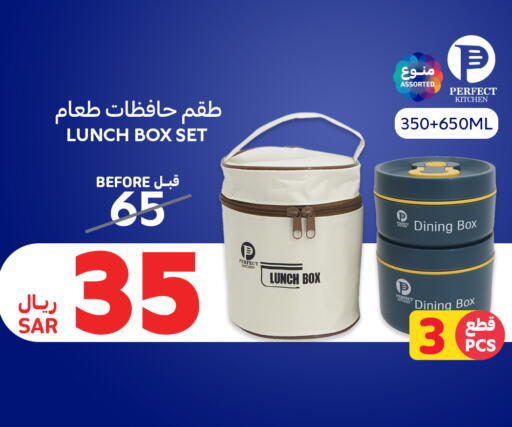 available at Carrefour in KSA, Saudi Arabia, Saudi - Riyadh