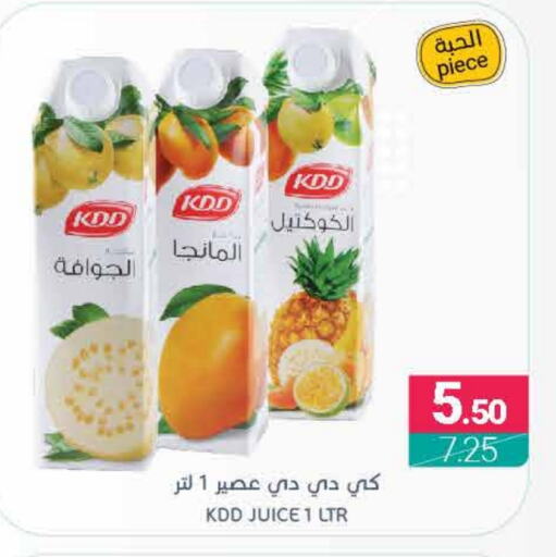 كي دي دي available at اسواق المنتزه in مملكة العربية السعودية, السعودية, سعودية - المنطقة الشرقية