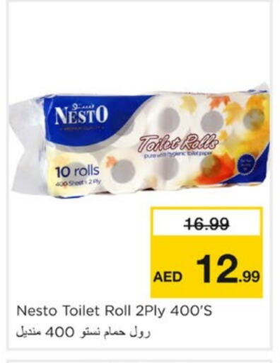 available at Nesto Hypermarket in UAE - Sharjah / Ajman