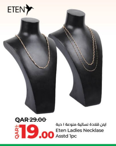 available at لولو هايبرماركت in قطر - الضعاين