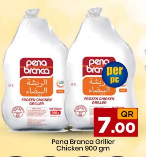 PENA BRANCA available at Doha Daymart in Qatar - Doha