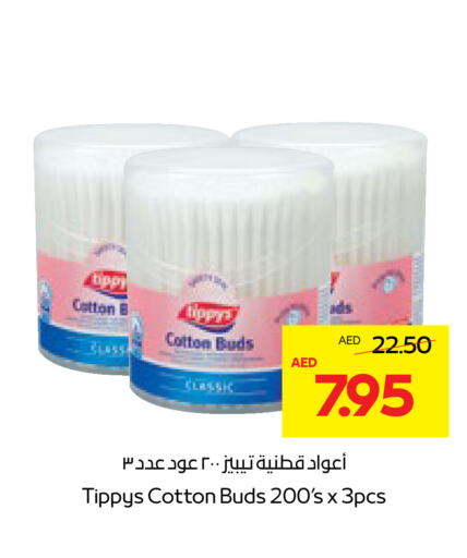 available at Abu Dhabi COOP in UAE - Al Ain