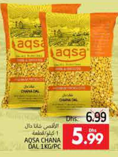 available at مجموعة باسونس in الإمارات العربية المتحدة , الامارات - ٱلْعَيْن‎