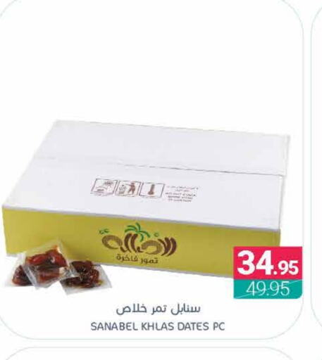 available at Muntazah Markets in KSA, Saudi Arabia, Saudi - Dammam