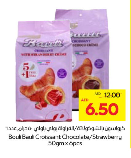 Strawberry available at Abu Dhabi COOP in UAE - Al Ain