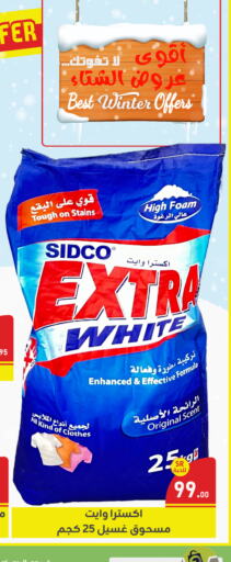 EXTRA WHITE Detergent available at Family Discount in KSA, Saudi Arabia, Saudi - Dammam