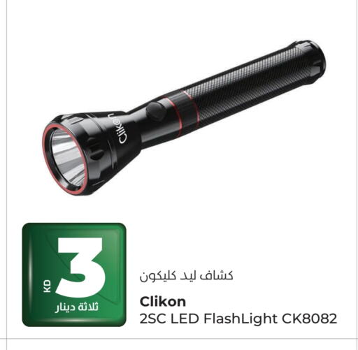 available at Lulu Hypermarket  in Kuwait - Ahmadi Governorate