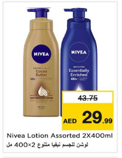 Nivea available at Nesto Hypermarket in UAE - Sharjah / Ajman