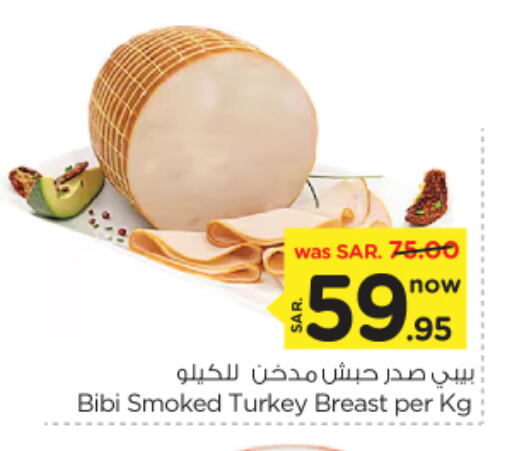 صدور دجاج available at نستو in مملكة العربية السعودية, السعودية, سعودية - الرياض