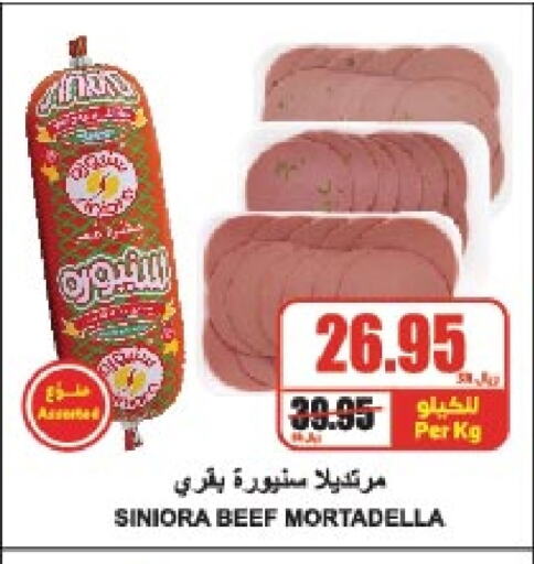 Beef available at A Market in KSA, Saudi Arabia, Saudi - Riyadh