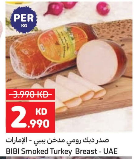 صدور دجاج available at كارفور in الكويت - محافظة الجهراء