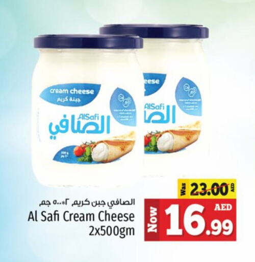 AL SAFI Cream Cheese available at Kenz Hypermarket in UAE - Sharjah / Ajman