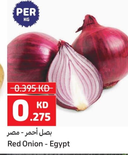 بصل from Egypt available at كارفور in الكويت - محافظة الأحمدي