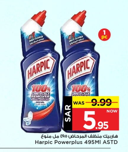 HARPIC Toilet / Drain Cleaner available at Mark & Save in KSA, Saudi Arabia, Saudi - Al Hasa