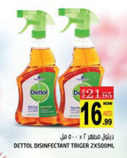 DETTOL Disinfectant available at Hashim Hypermarket in UAE - Sharjah / Ajman