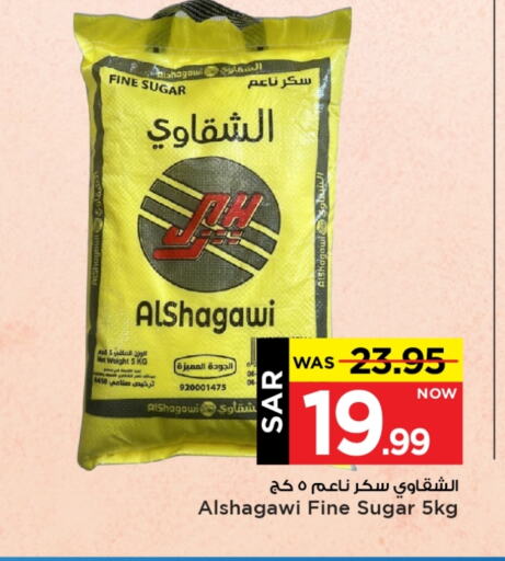 available at مارك & سيف in مملكة العربية السعودية, السعودية, سعودية - الأحساء‎