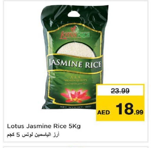 Jasmine Rice available at Nesto Hypermarket in UAE - Dubai