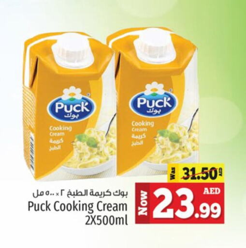 PUCK Whipping / Cooking Cream available at Kenz Hypermarket in UAE - Sharjah / Ajman