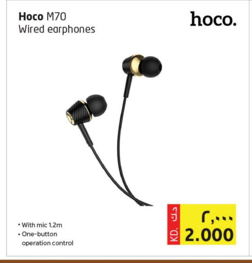 Earphone available at Lulu Hypermarket  in Kuwait - Jahra Governorate