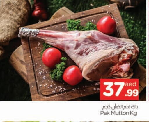 Mutton / Lamb available at AL MADINA in UAE - Sharjah / Ajman