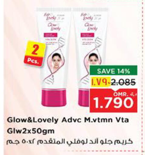 Face Cream available at Nesto Hyper Market   in Oman - Salalah