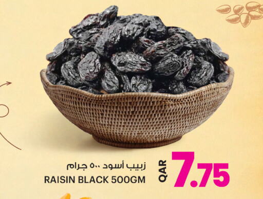 available at أنصار جاليري in قطر - الشمال