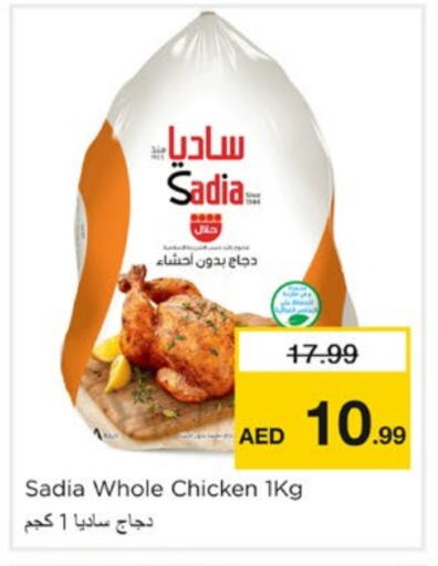 SADIA Frozen Whole Chicken available at Nesto Hypermarket in UAE - Sharjah / Ajman