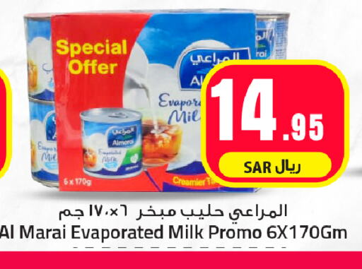 ALMARAI Evaporated Milk available at We One Shopping Center in KSA, Saudi Arabia, Saudi - Dammam