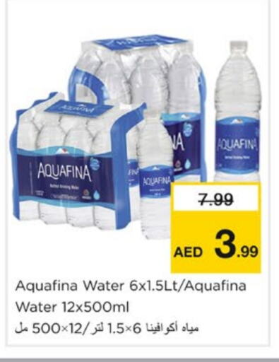 available at Nesto Hypermarket in UAE - Sharjah / Ajman