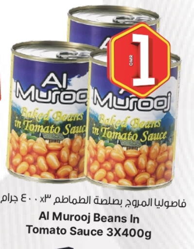 Baked Beans available at Al Qoot Hypermarket in Oman - Muscat