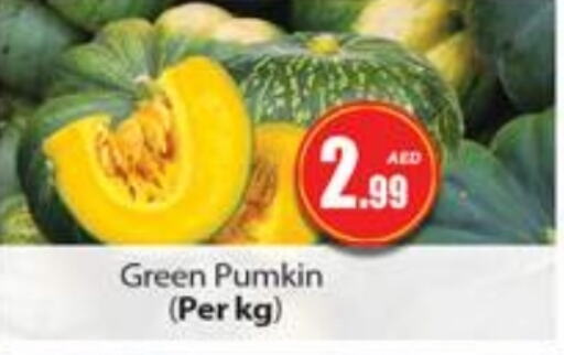 Pumkin available at Gulf Hypermarket LLC in UAE - Ras al Khaimah