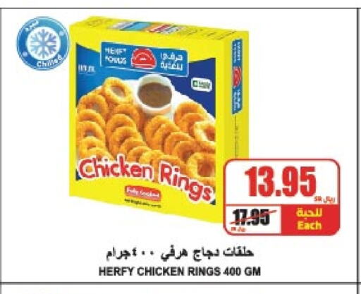 available at A Market in KSA, Saudi Arabia, Saudi - Riyadh