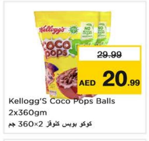 KELLOGGS Cereals available at Nesto Hypermarket in UAE - Abu Dhabi