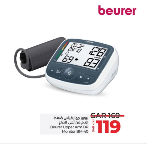 available at LULU Hypermarket in KSA, Saudi Arabia, Saudi - Tabuk