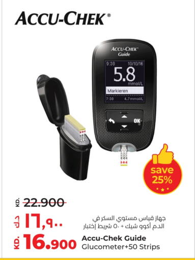 available at Lulu Hypermarket  in Kuwait - Jahra Governorate