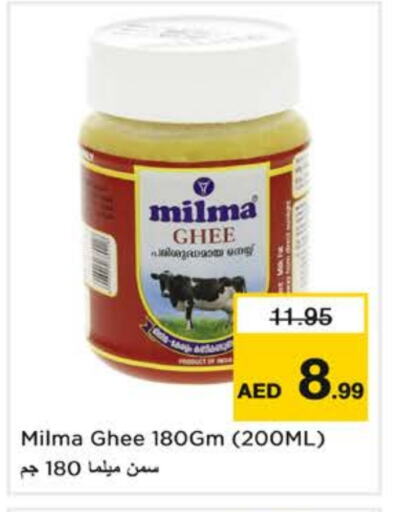 MILMA Ghee available at Nesto Hypermarket in UAE - Sharjah / Ajman