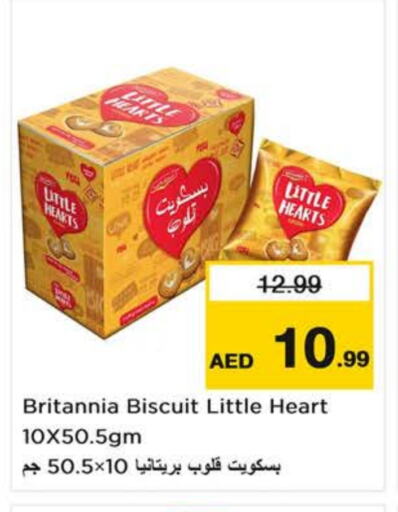 BRITANNIA available at Last Chance  in UAE - Fujairah