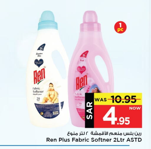 Softener available at Mark & Save in KSA, Saudi Arabia, Saudi - Riyadh