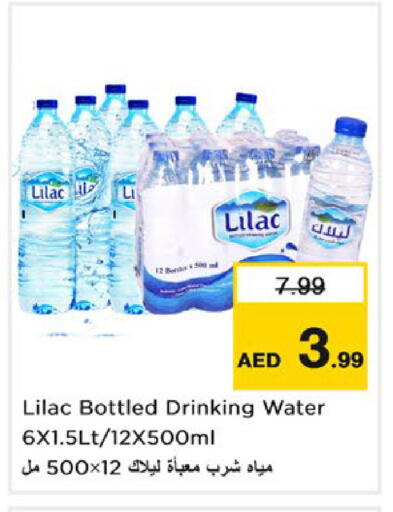 available at Nesto Hypermarket in UAE - Sharjah / Ajman